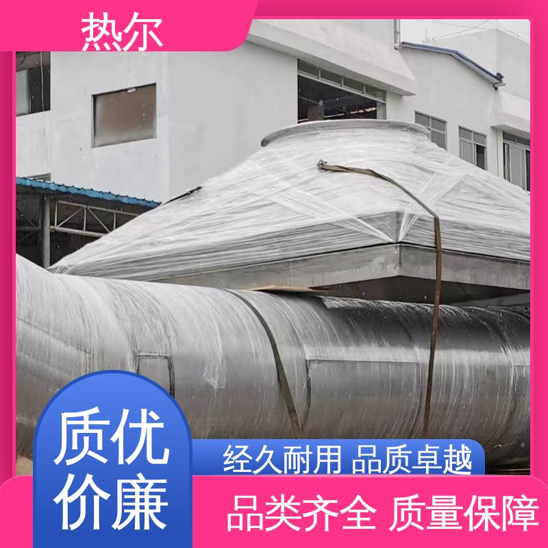 热尔 电力行业 间壁式换热器 多种材质 规格多样 回收周期短
