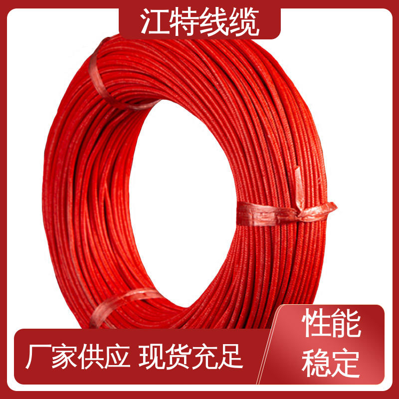 江特线缆 按需供应 耐油 耐酸碱 可定制 硅橡胶编织线