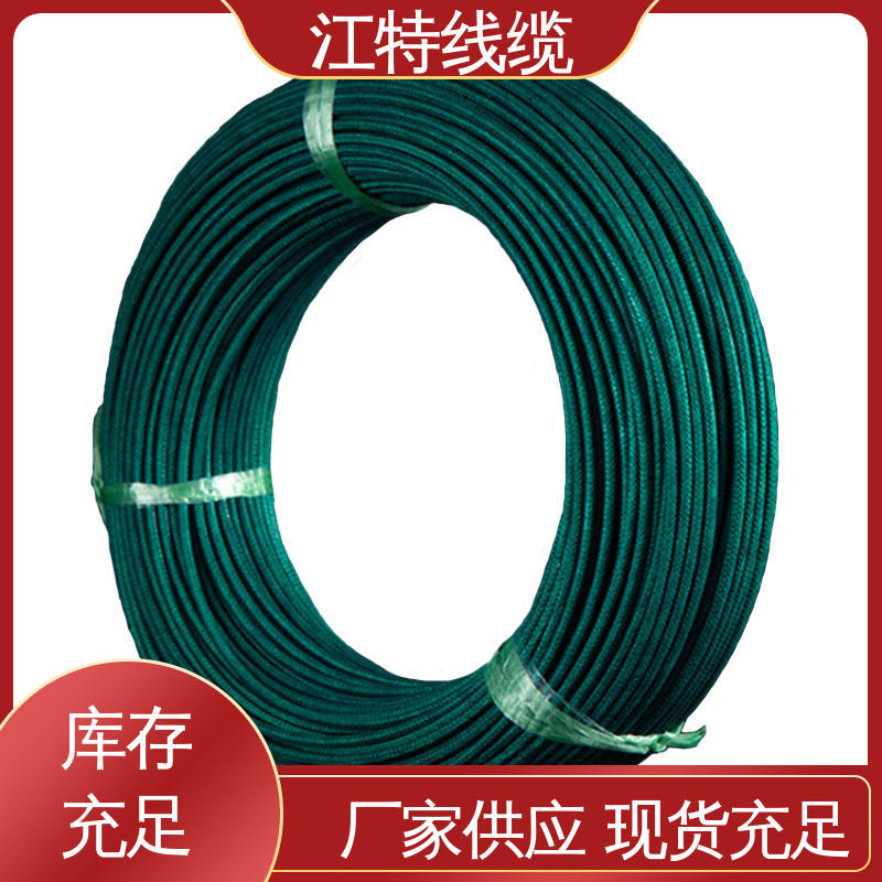 全国供应 源头工厂 耐油 耐酸碱 广泛应用 AGRP 江特线缆