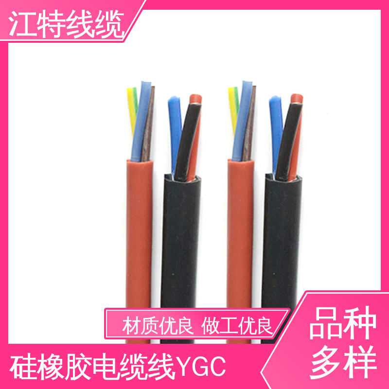 耐酸碱 可定制 支持定制 厂家供应 硅橡胶电缆线 江特线缆