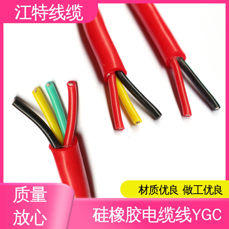 耐酸碱 可定制 电缆线 全国配送 物流快 江特线缆