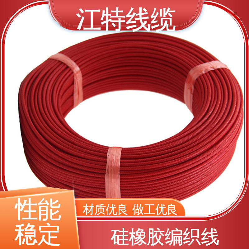 江特线缆 绞合裸铜线 玻璃纤维编织线 AGRP 厂家生产