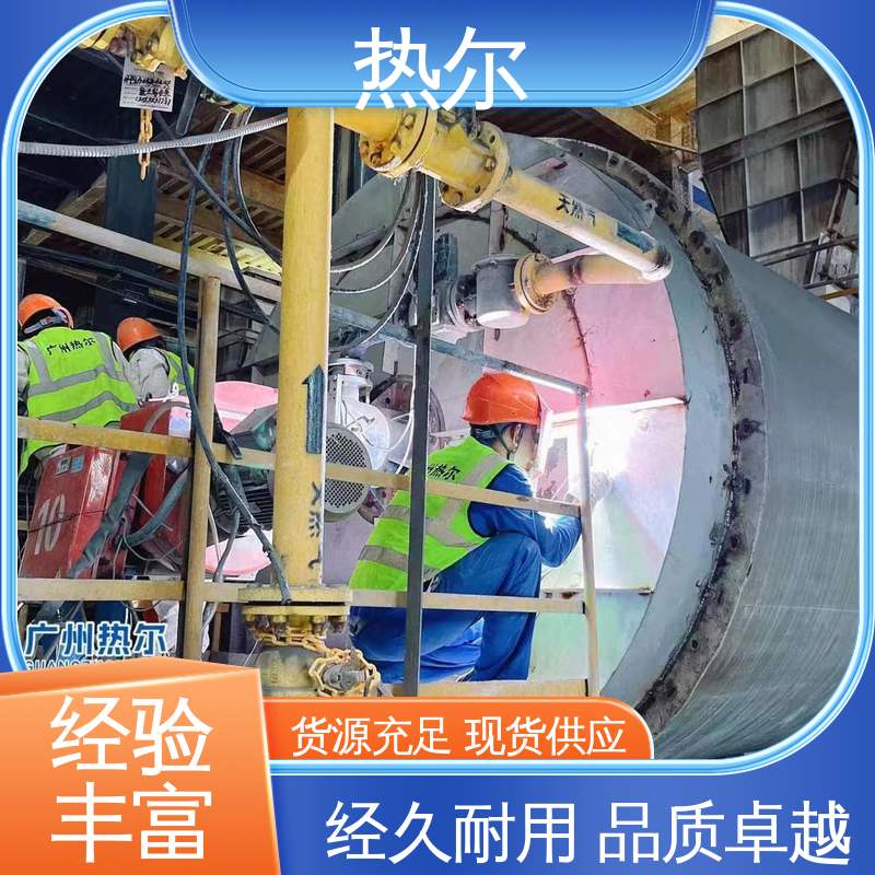 热尔 造纸行业 气体风阀 源头工厂 品质保证 优质选材