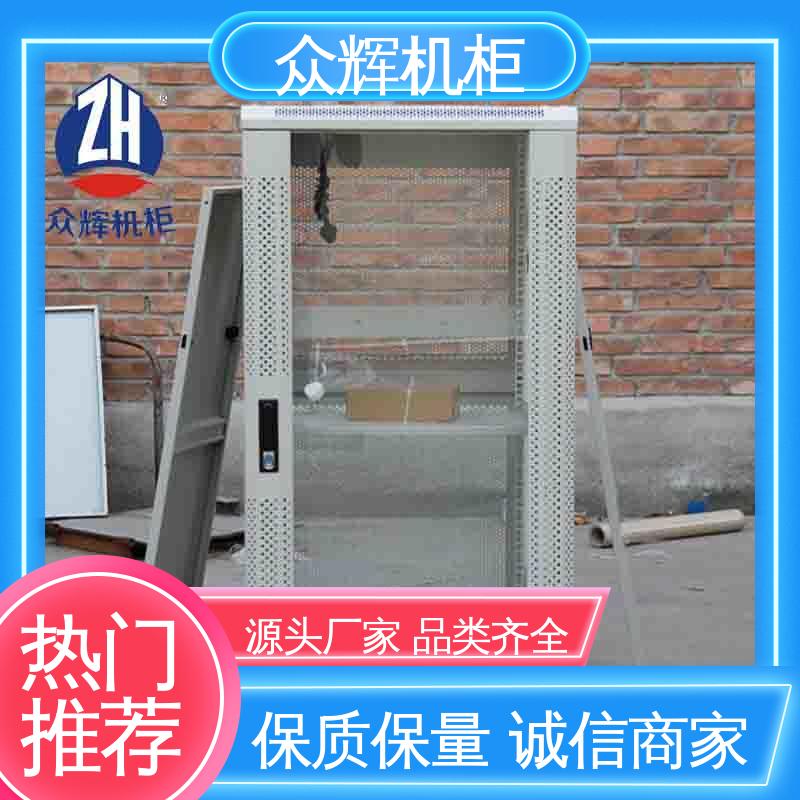 结构紧固耐用 24小时内发货 配风扇电源 网络柜 众辉机柜