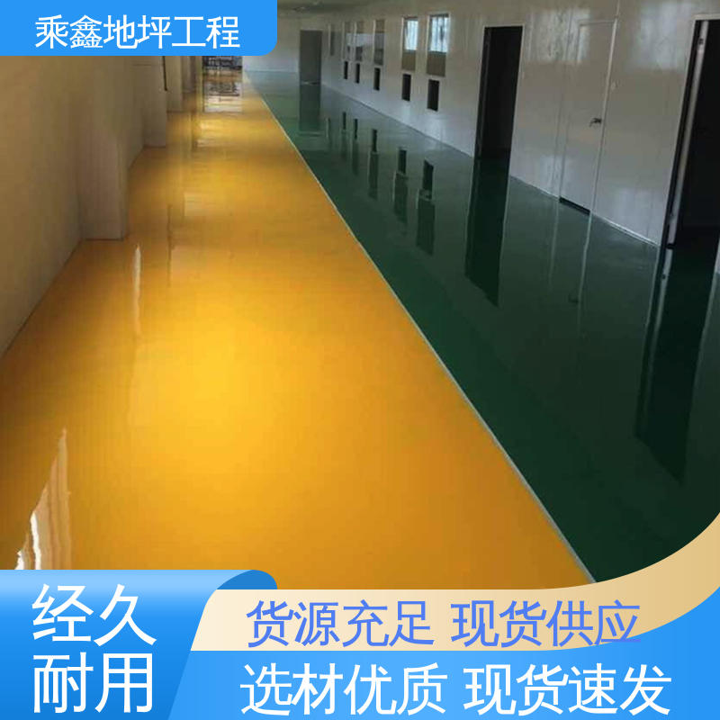 密封固化剂地坪 源头厂家 上门服务 电子厂车间 乘鑫
