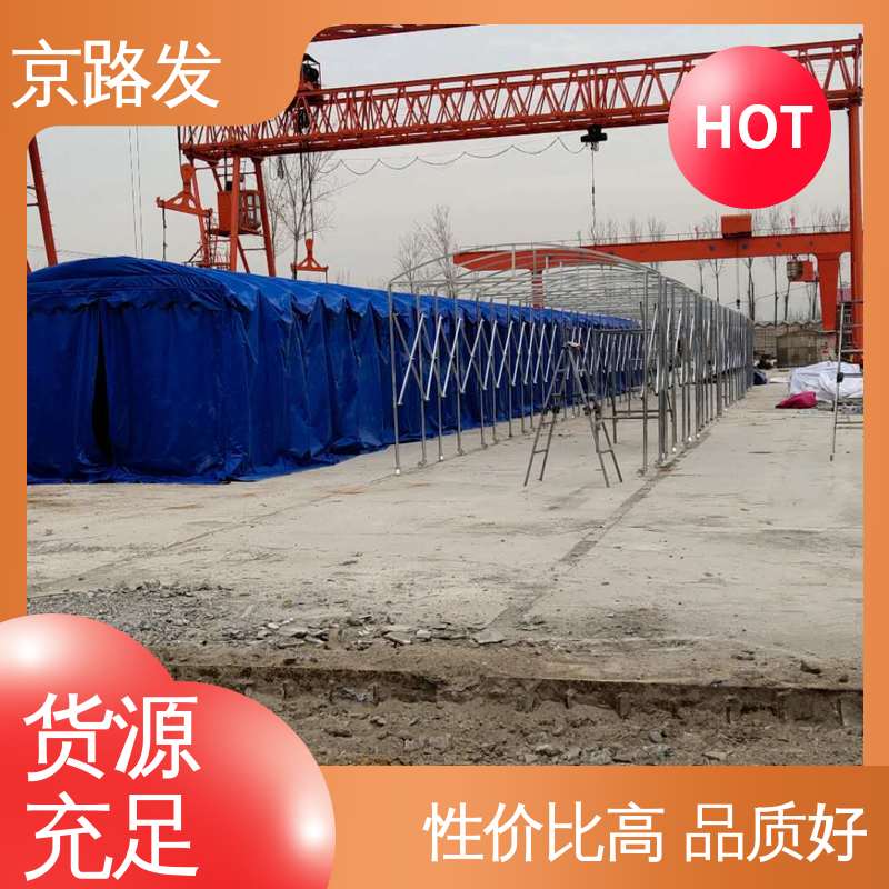 京路发 派对 仓库推拉棚 按需定制 性能稳定 厂家供应