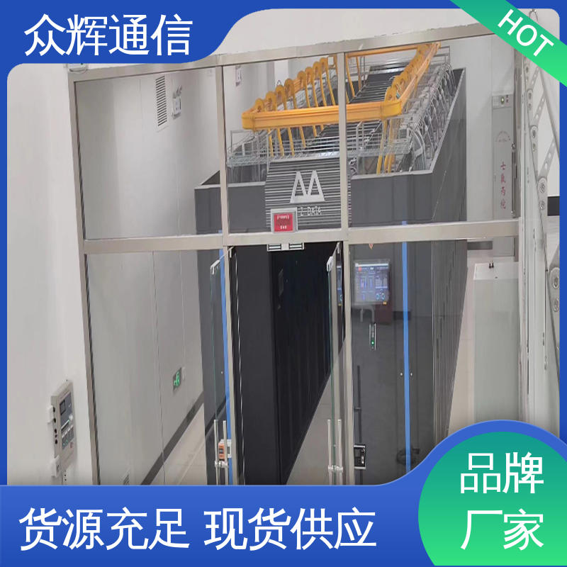 众辉 烟感水浸 一体化机柜厂商 年中促销价 按定制加工