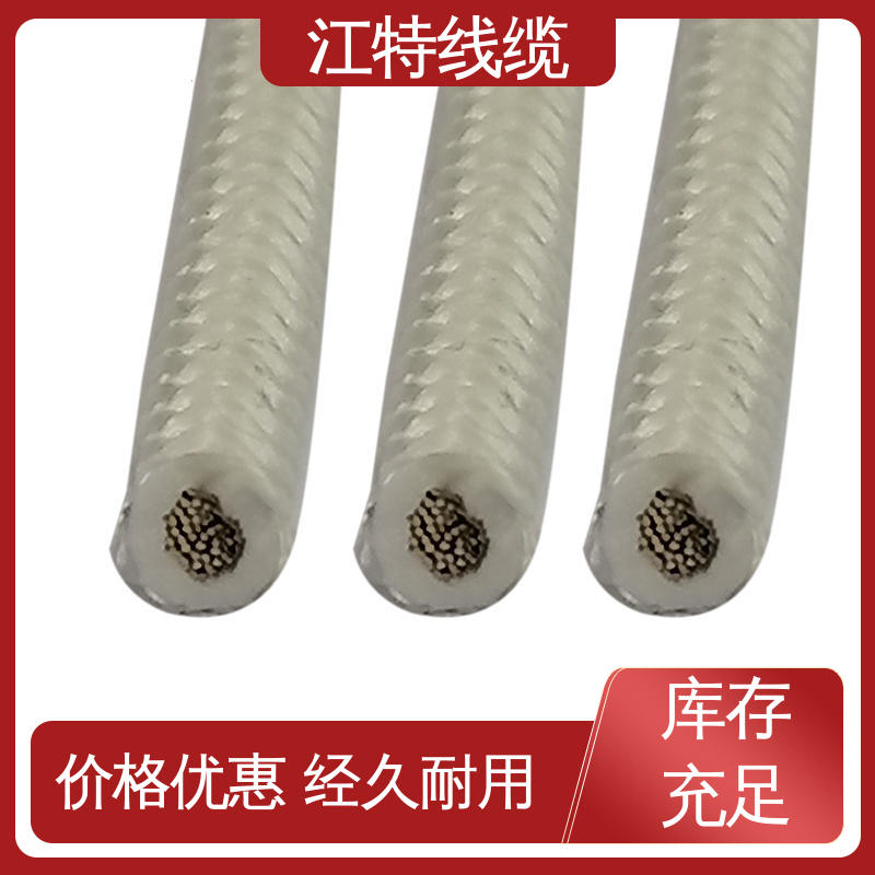 按需供应 AGRP 硅橡胶编织线 绞合裸铜线 江特线缆