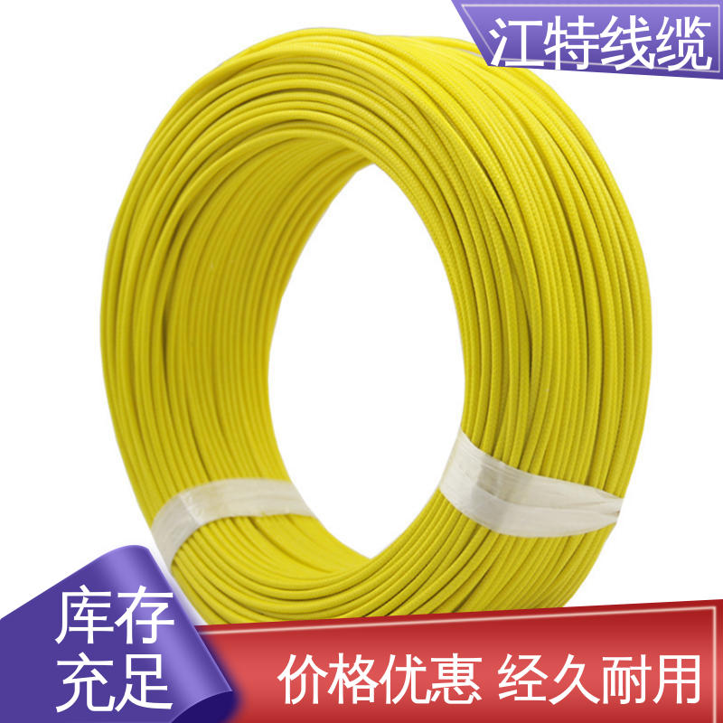 AGRP 物流配送 硅橡胶编织线 耐油 耐酸碱 可定制 江特线缆