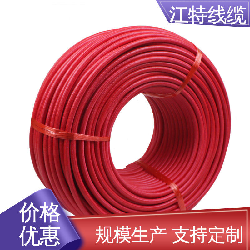 玻璃纤维+硅树脂 厂家生产 硅橡胶编织线 江特线缆