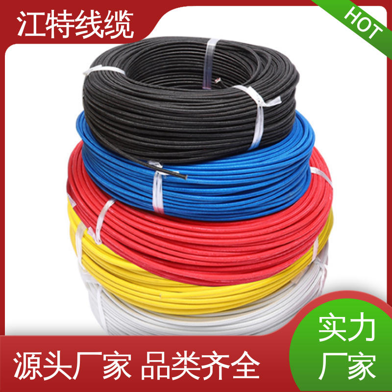 江特线缆 编织硅胶线 源头供应 玻璃纤维+硅树脂