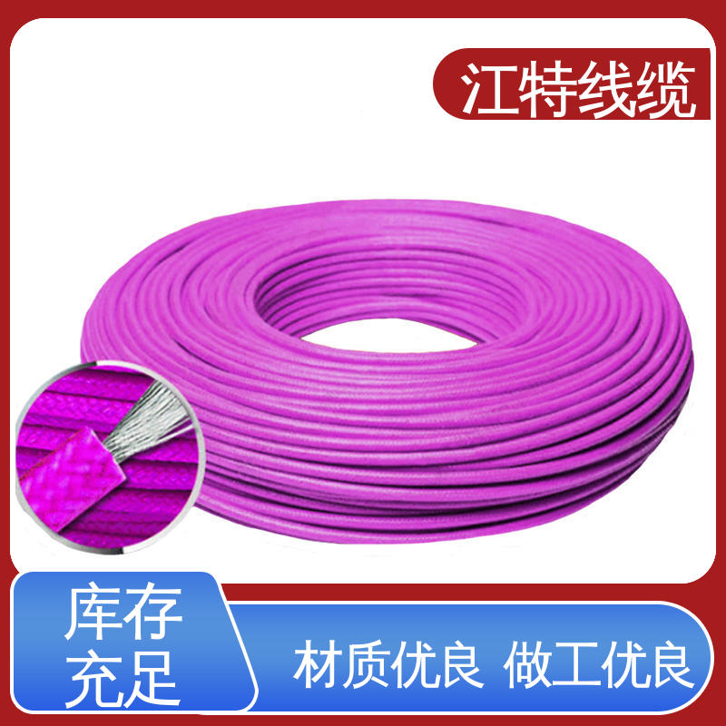 江特线缆 全国供应 玻璃纤维编织线 绞合裸铜线