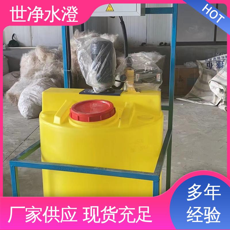 世净澄环保 气浮机加药装置 地上式 有口皆碑 焊接牢固