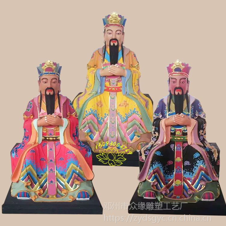 天官紫薇大帝神像 三官大帝神像加工定制 文昌帝君佛像 三官爷彩绘贴金神像
