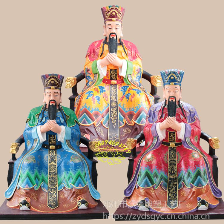 天官***贴金神像 三宫九府应感天尊 三元大帝神像雕塑 厂家销售 三官爷