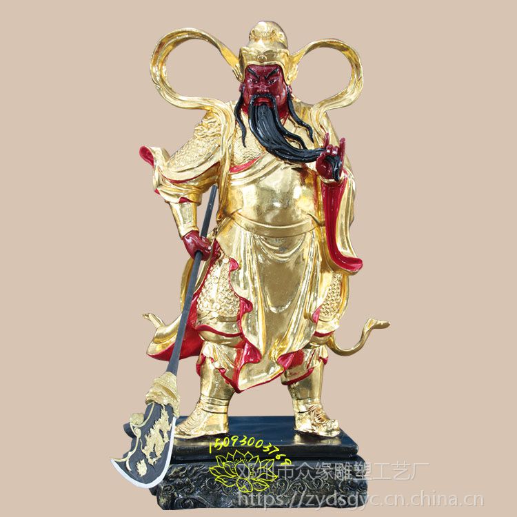 寺庙关老爷神像 树脂佛像批发 关圣帝图片大全 众缘品牌佛像