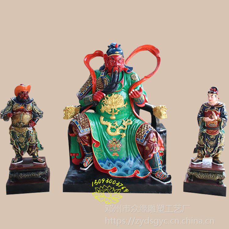 关帝君彩绘佛像 关平周仓站殿护法 关公佛像 做工精美