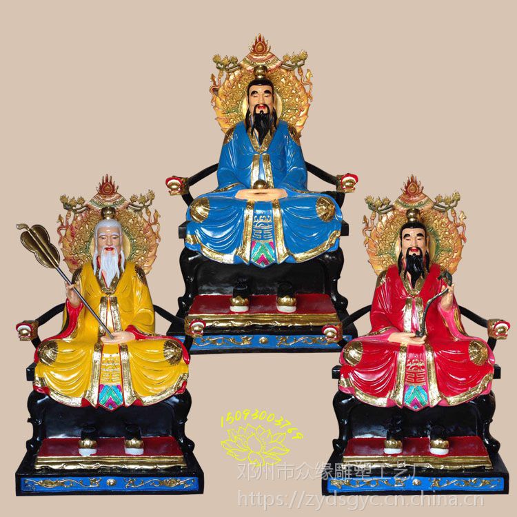 敦煌彩太上老君坐像 ***三清道祖神像 ***灵宝天尊神像 火神爷塑像