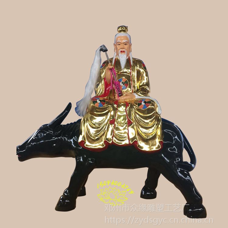太上老君神像一尊 太白金星神像 河南佛像雕塑厂家订制