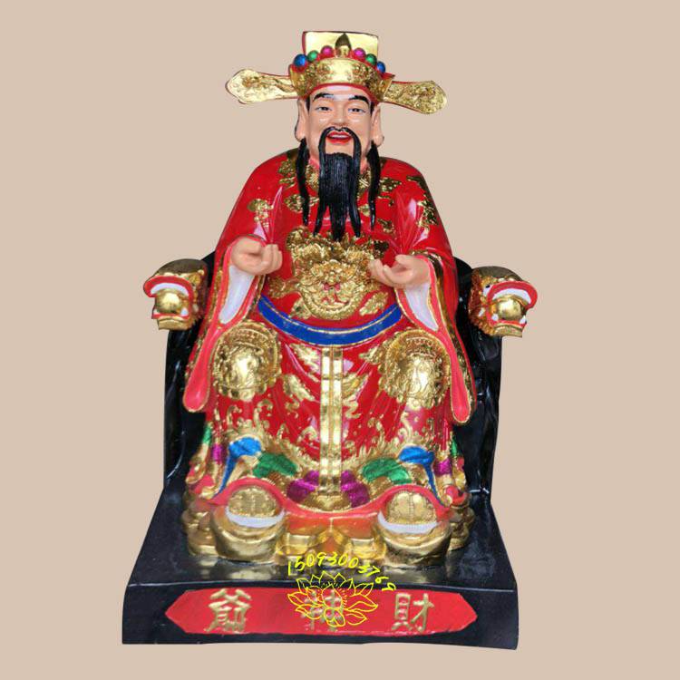 文财神，武财神来图来样订做 ***红衣财神爷神像