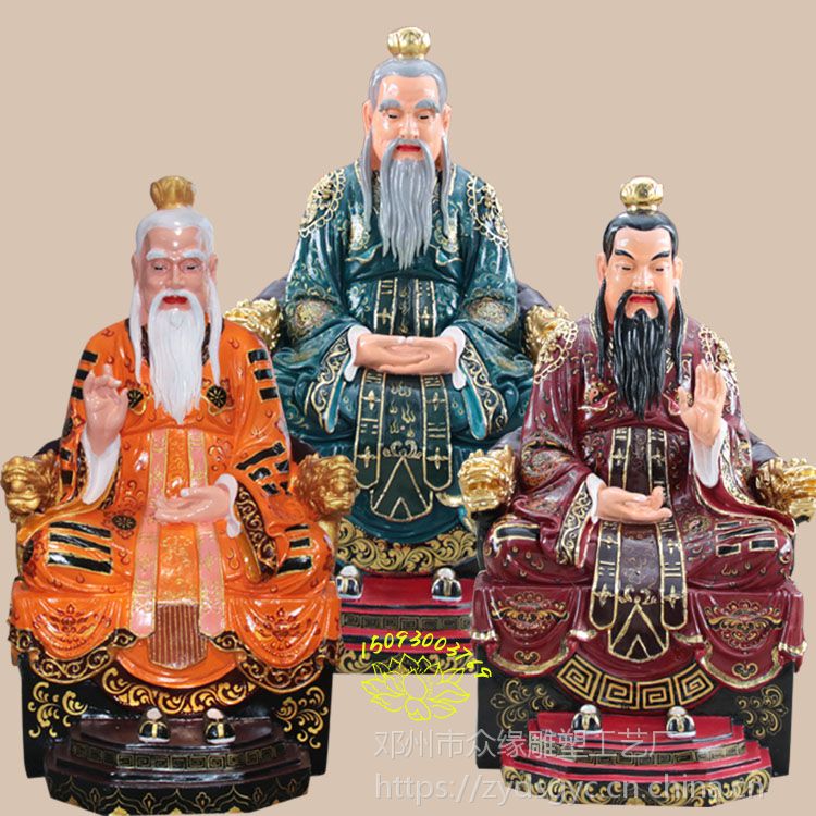 道观太上老君神像 佛像批发 三清道尊神像 元始天尊高清图片 寺庙佛像