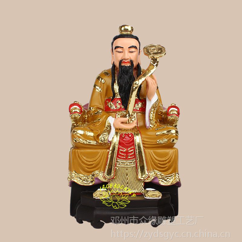 三皇五帝神像都有谁 厂家一手销售鸿钧老祖 太上老君神像批发