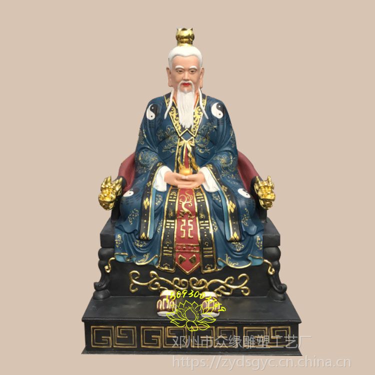 元始天尊神像 三清玉清神像 鸿钧老祖雕塑厂家 通天教主佛像批发 寺庙佛像