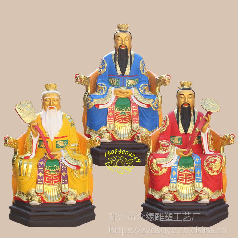 太上大道君 三清尊神像 三清殿供奉神像 江西三清山 玉清元始天尊神像厂家