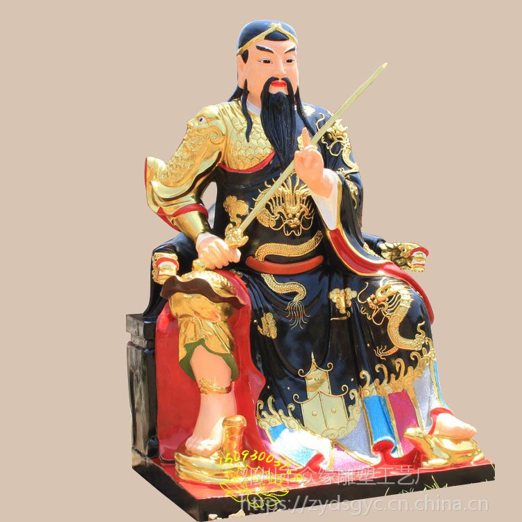 河南中岳大帝神像厂家 南顶老爷神像 真武大帝塑像 玉虚祖师佛像细节