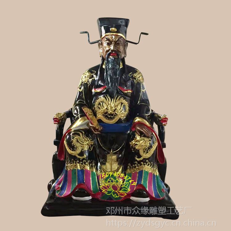 包公神像68公分 开封包青天神像 月牙包黑子神像***