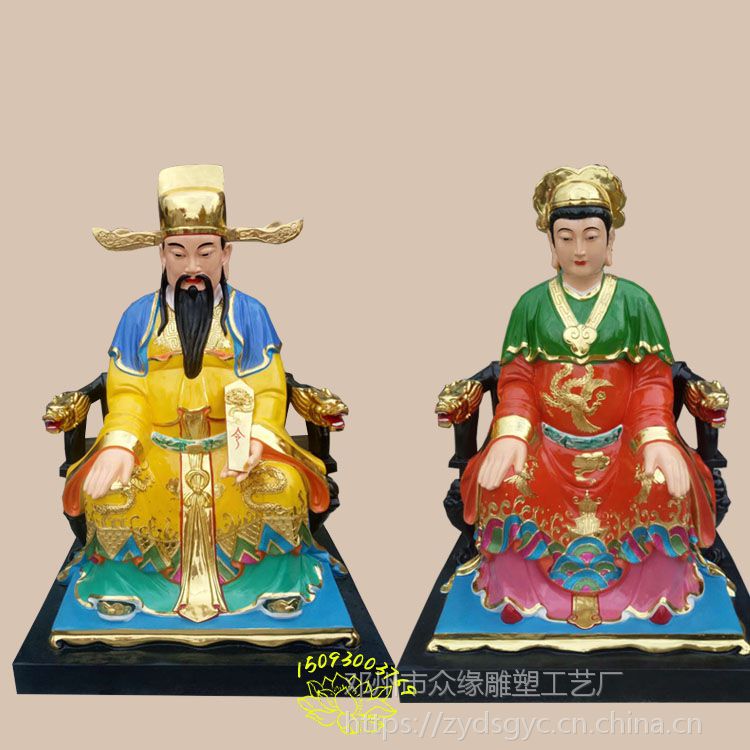 玉皇大帝雕塑 城隍爷雕像 城隍奶奶彩绘图片 西灵圣母神像