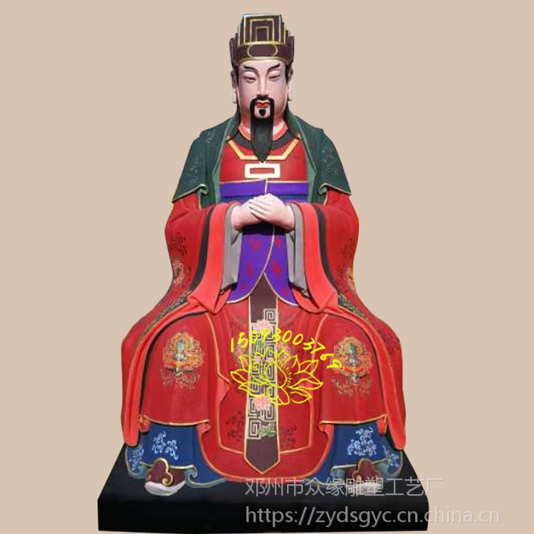 手工雕刻玉皇大帝神像 太上老君1.2米 寺庙佛像定制