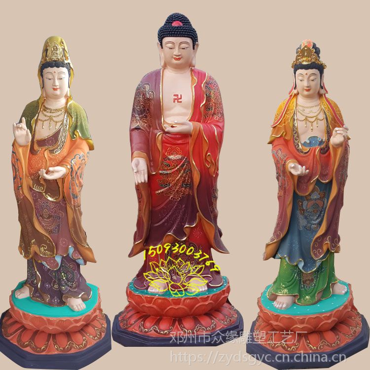 中国如来佛祖佛像雕塑 四大菩萨图片大全 西方三圣佛像批发