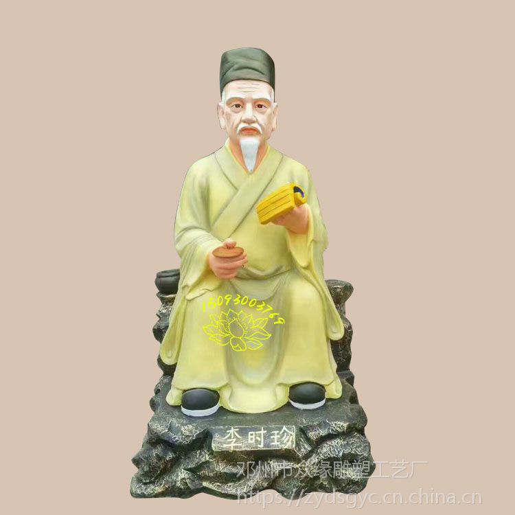 河南妙应真人佛像雕刻厂家 扁鹊神像 彩绘邳彤神像 ***华佗塑像