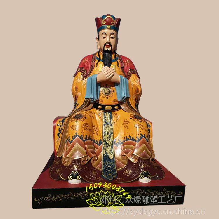 佛像雕塑贴金玉皇神像 玄穹高上帝塑像 天公老天爷佛像厂