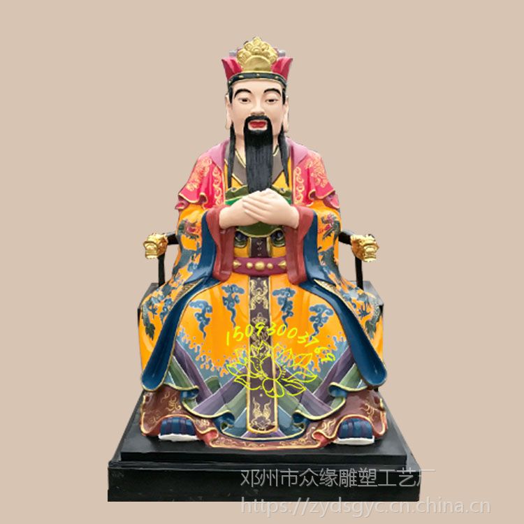 ***玉皇大帝雕塑 爱新觉罗弘历雕塑像 古代皇帝神像 康熙乾隆塑像