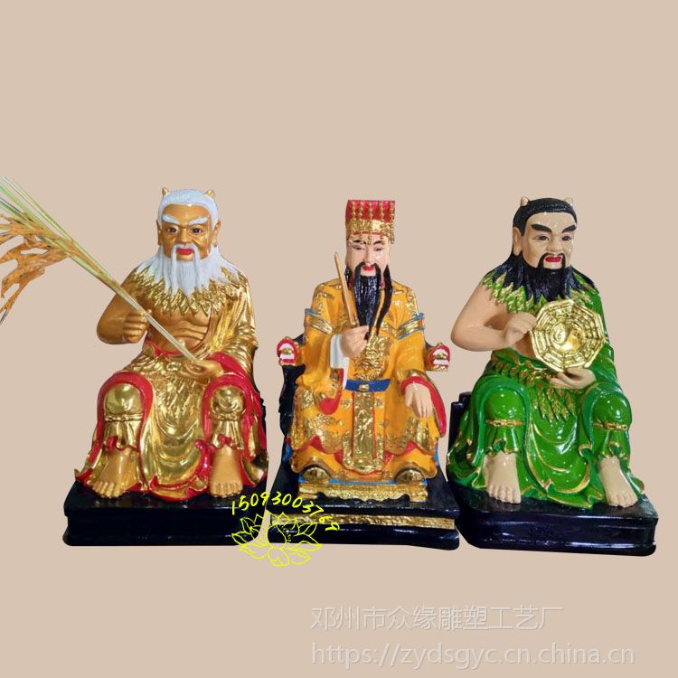 盘古帝君佛像雕塑 伏羲帝仙 三皇老祖神像 极彩八卦祖师神像 厂家批发