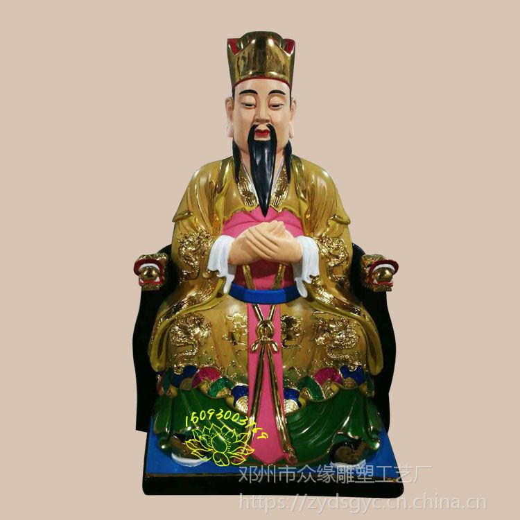 玻璃钢脱胎佛像 东岳大帝塑像订做 泰山爷泰山奶奶 河南众缘佛像