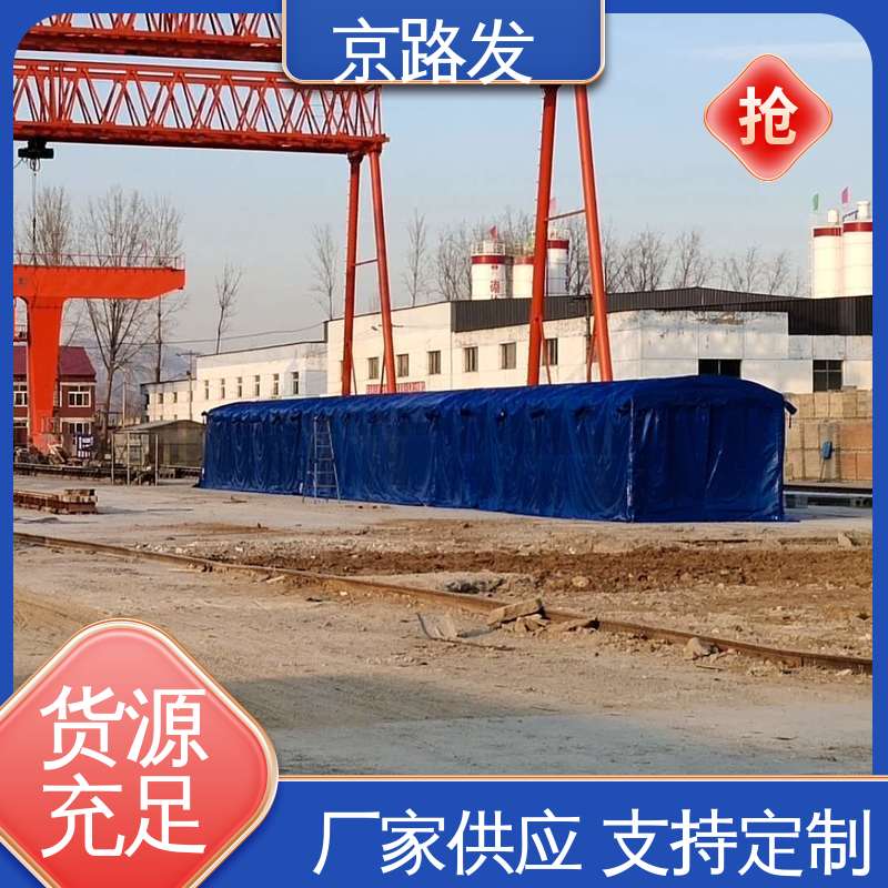 京路发 派对 推拉雨棚 可定制 资质齐全 诚信经营