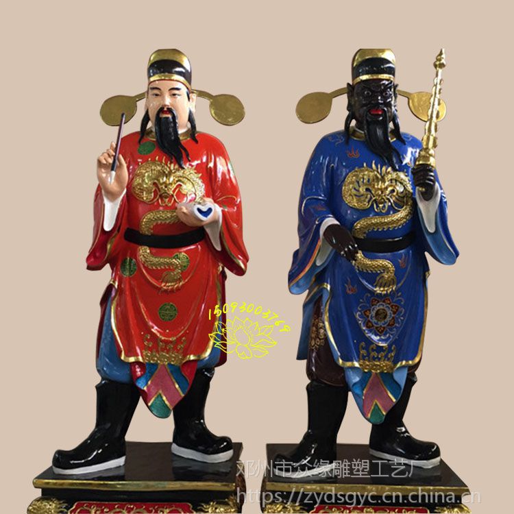 河南大型佛像厂家供应 十殿阎王神像 ***阎王爷塑像 小鬼判官雕塑
