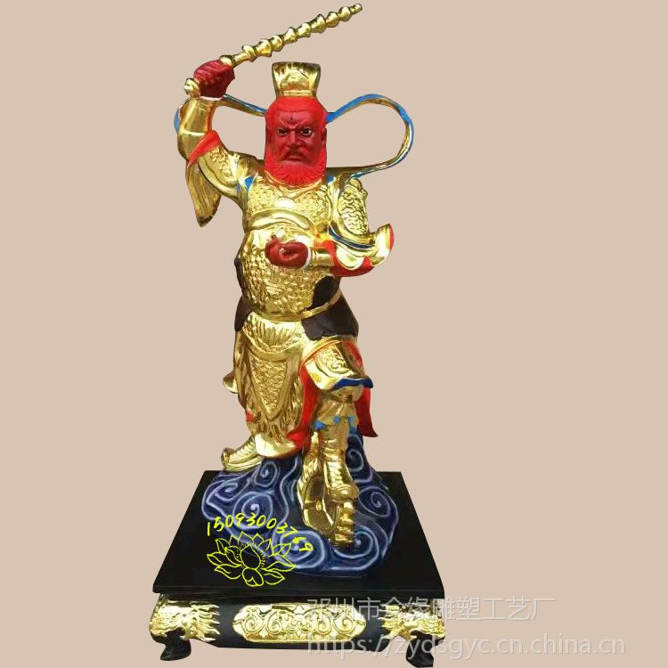 王灵官王善神像 灵官爷 隆恩真君佛像图片 太乙真人神像 三清道祖神像批发