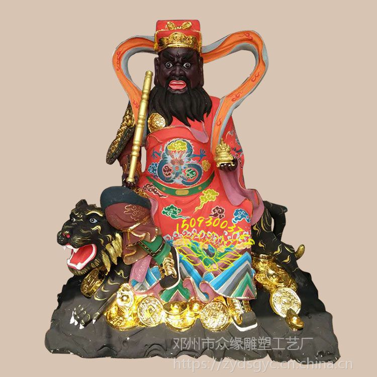 *** 武财神赵公明雕像 天道 关公神像