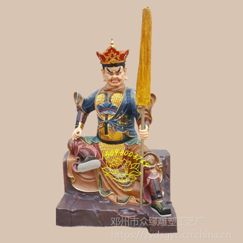 魔家四将神像批发 东方持国***魔礼寿 南方增长***魔礼青 河南佛像供应