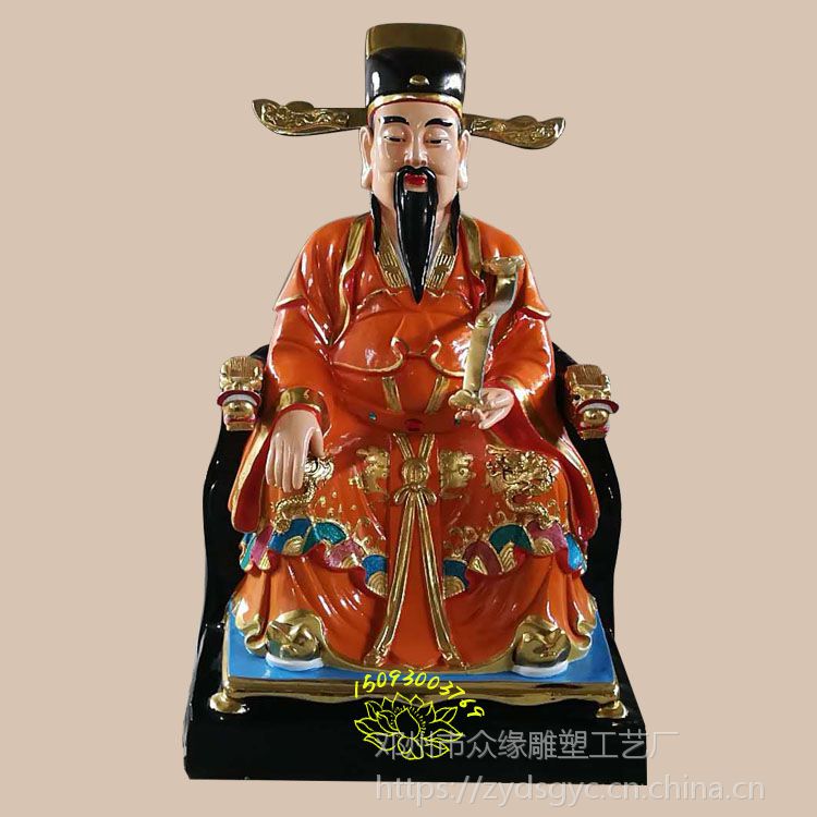 佛像***贴金福德正神神像 土地公 城隍爷图片 灶神司命佛像