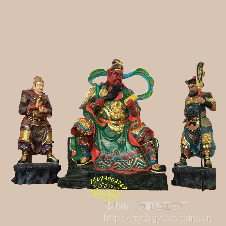 护法关平神像 周仓塑像 河南众缘品牌佛像雕塑雕刻*** 九龙关公神像