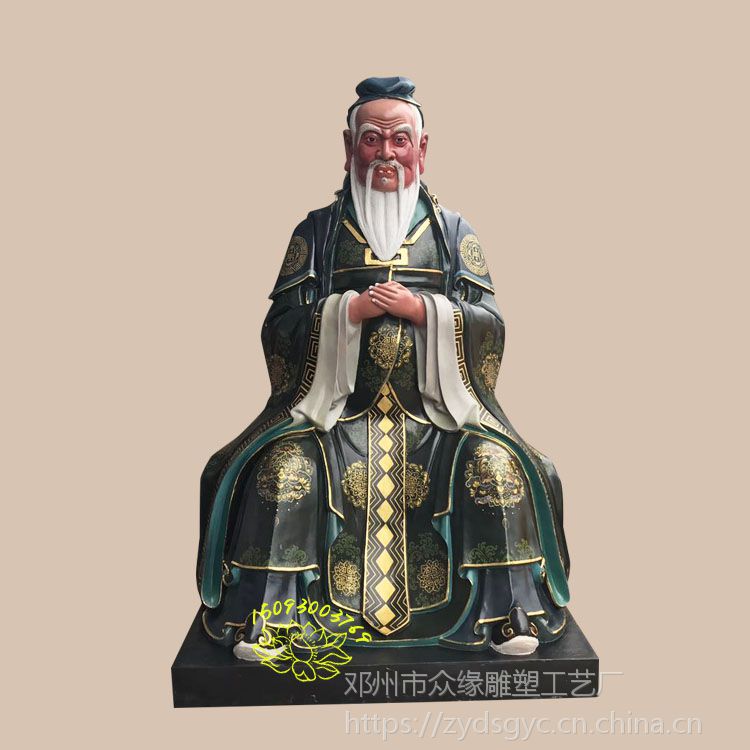 古代圣贤佛像雕塑 孔子老子庄子神像 三清四御神像厂家销售