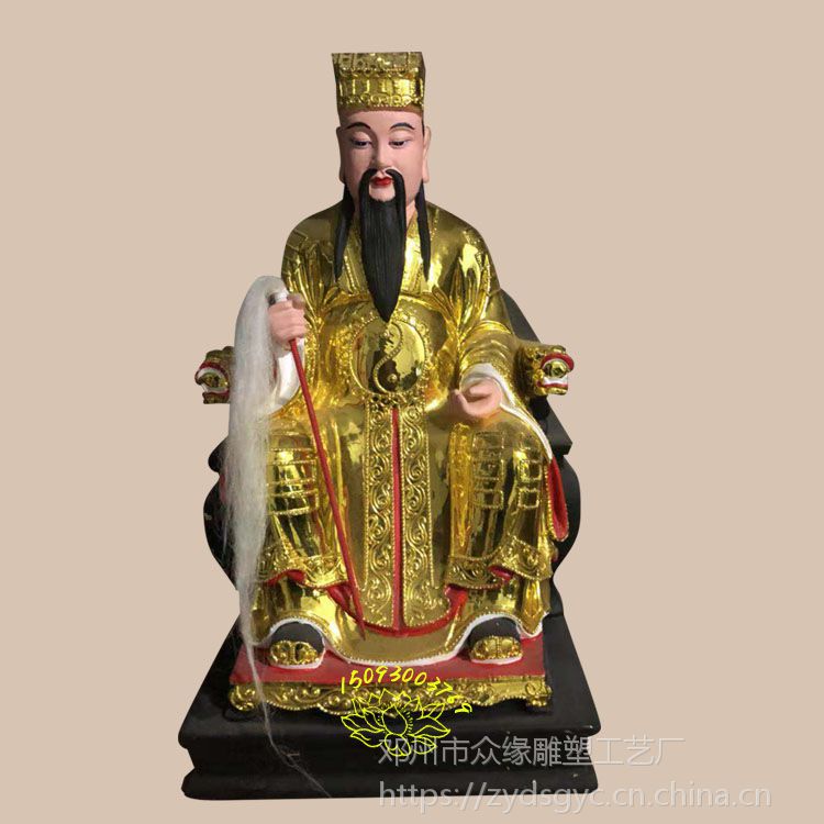 吕洞宾塑像 吕祖神像坐像 玻璃钢纯阳祖师神像 众缘佛像***