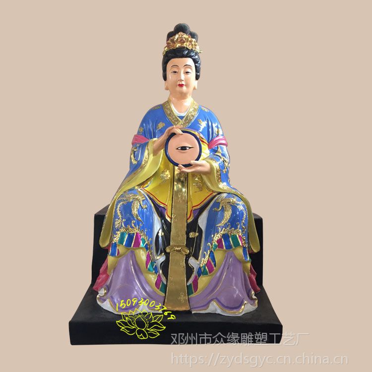 河南定做眼光娘娘神像 眼光娘娘佛像 眼光老母 眼光娘娘佛像