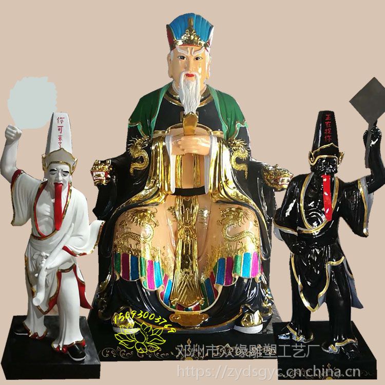 彩绘酆都大帝神像 黑白无常雕像图片 十殿阎君神像 河南佛像厂家