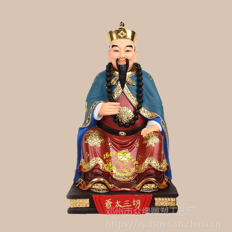 邓州市树脂佛像工艺厂批发大型雕塑保家仙神像 玻璃钢保家仙佛像彩绘